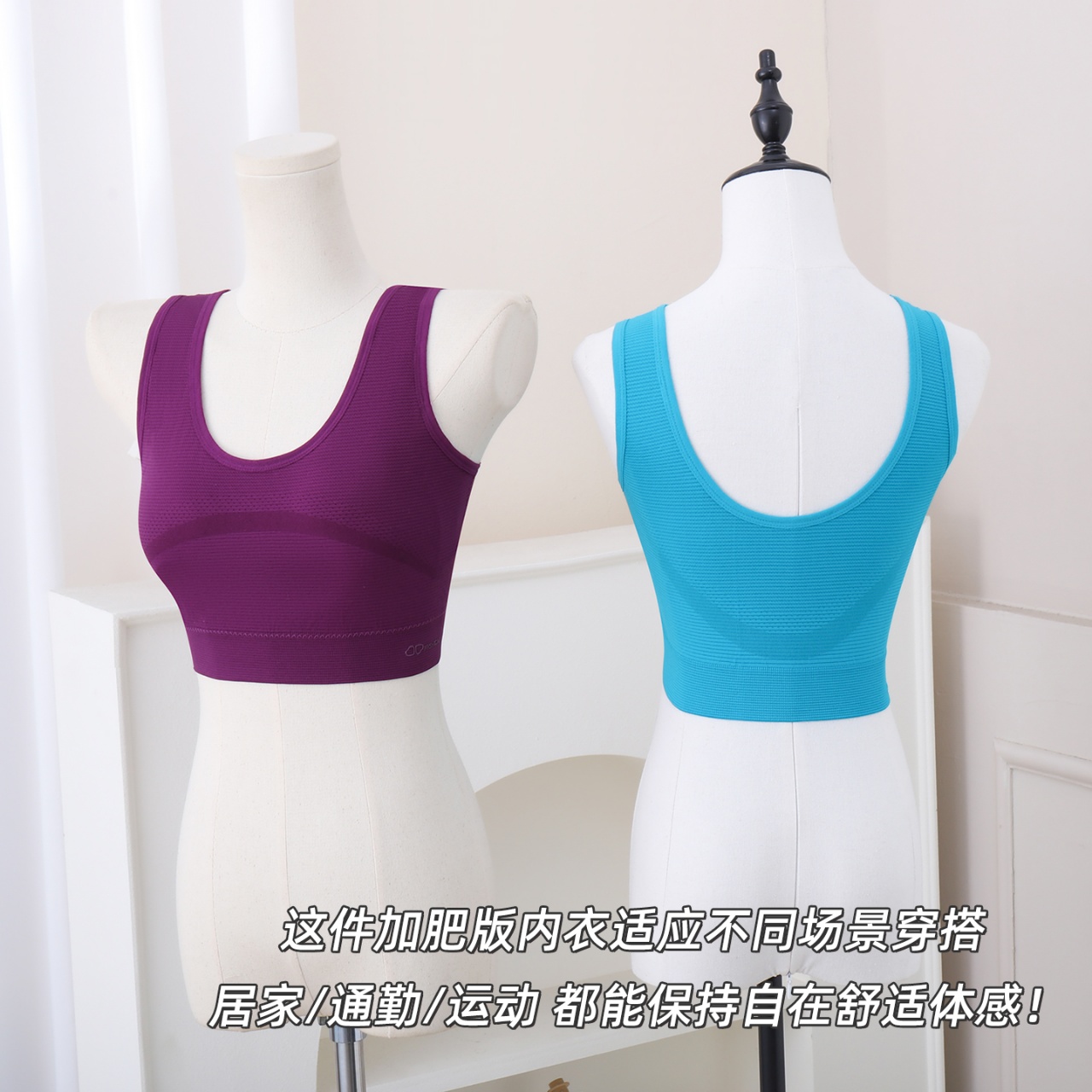 Enlarged and widened seamless back-tightening bra Specification drawing