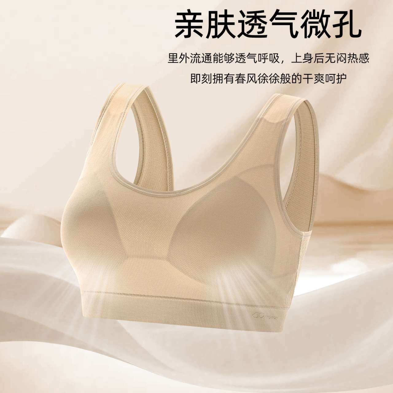 Enlarge and widen the beautiful back bra and gather the bra Specification drawing