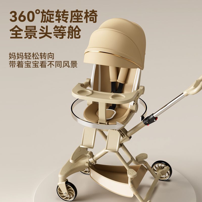 溜娃婴儿手推车360旋转可折叠小巧轻便0-4岁宝宝高景观溜娃神器详情图6