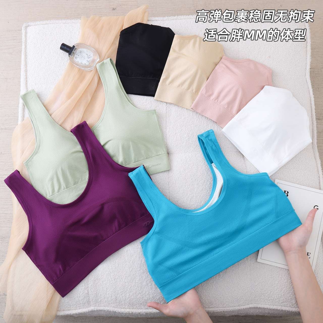 Enlarged and widened seamless back-tightening bra undefined