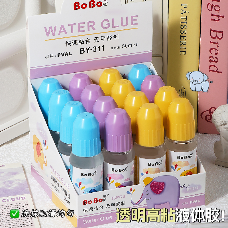 B-311 Cartoon Glue 50ml, student-specific, environmentally friendly, fast bonding, easy to use, odorless, and free of formaldehyde full figure