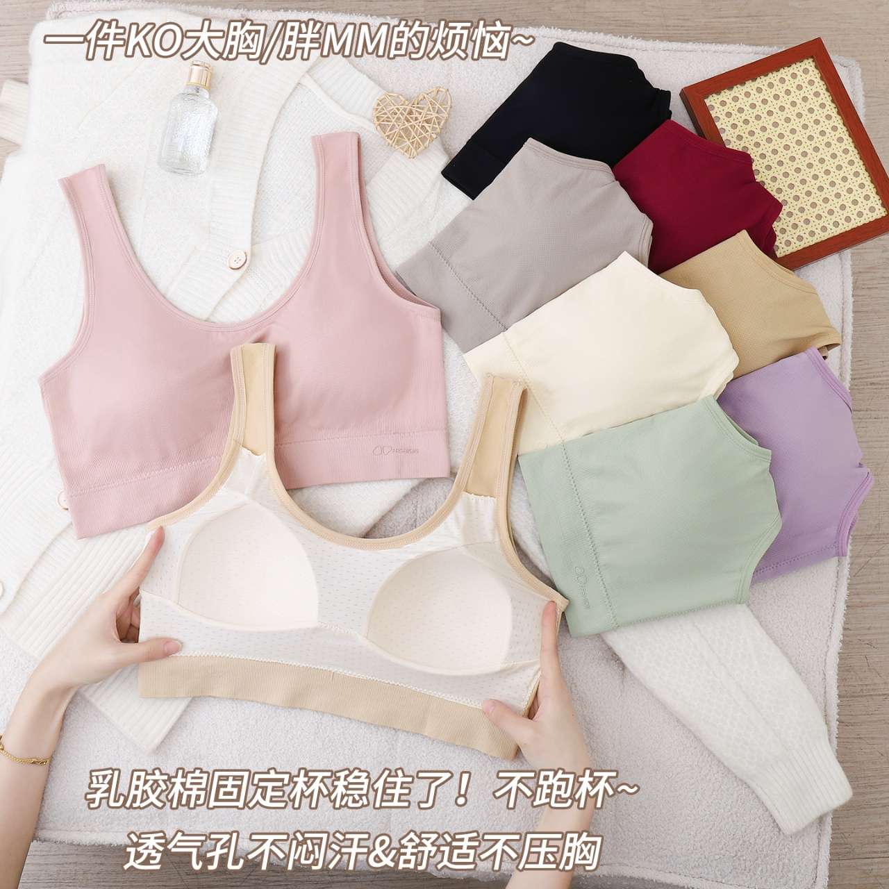 Enlarge and widen the beautiful back bra and gather the bra details Picture