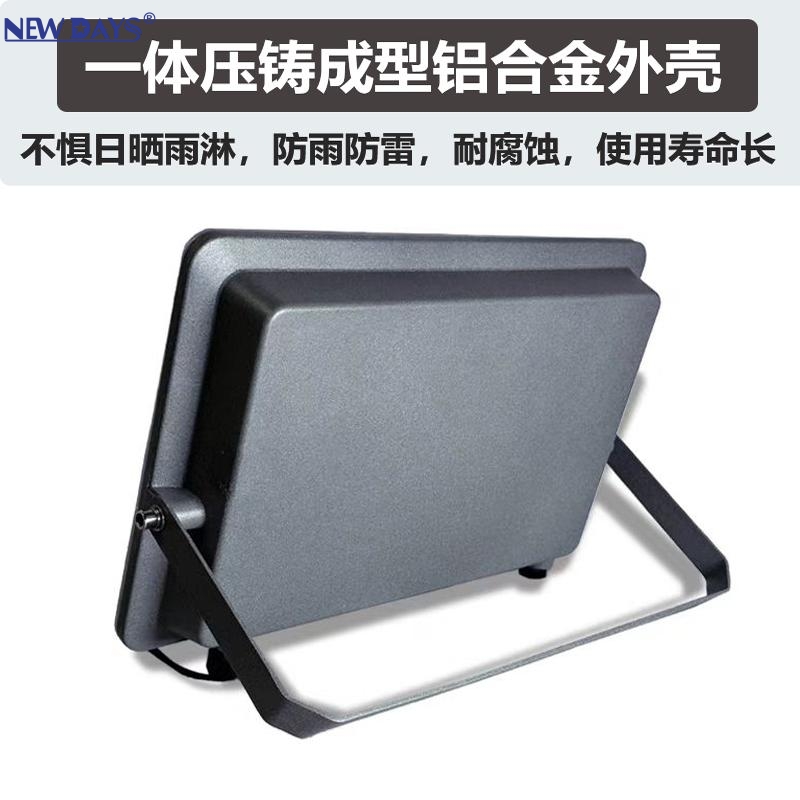NEWDAYS brand's new cross-border LED die-cast aluminum series solar floodlights, waterproof and dustproof outdoor lighting emergency lights, eco-friendly street lamps, and solar lamps Application Scenario