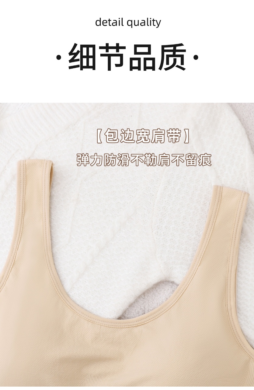 Enlarge and widen the beautiful back bra and gather the bra undefined