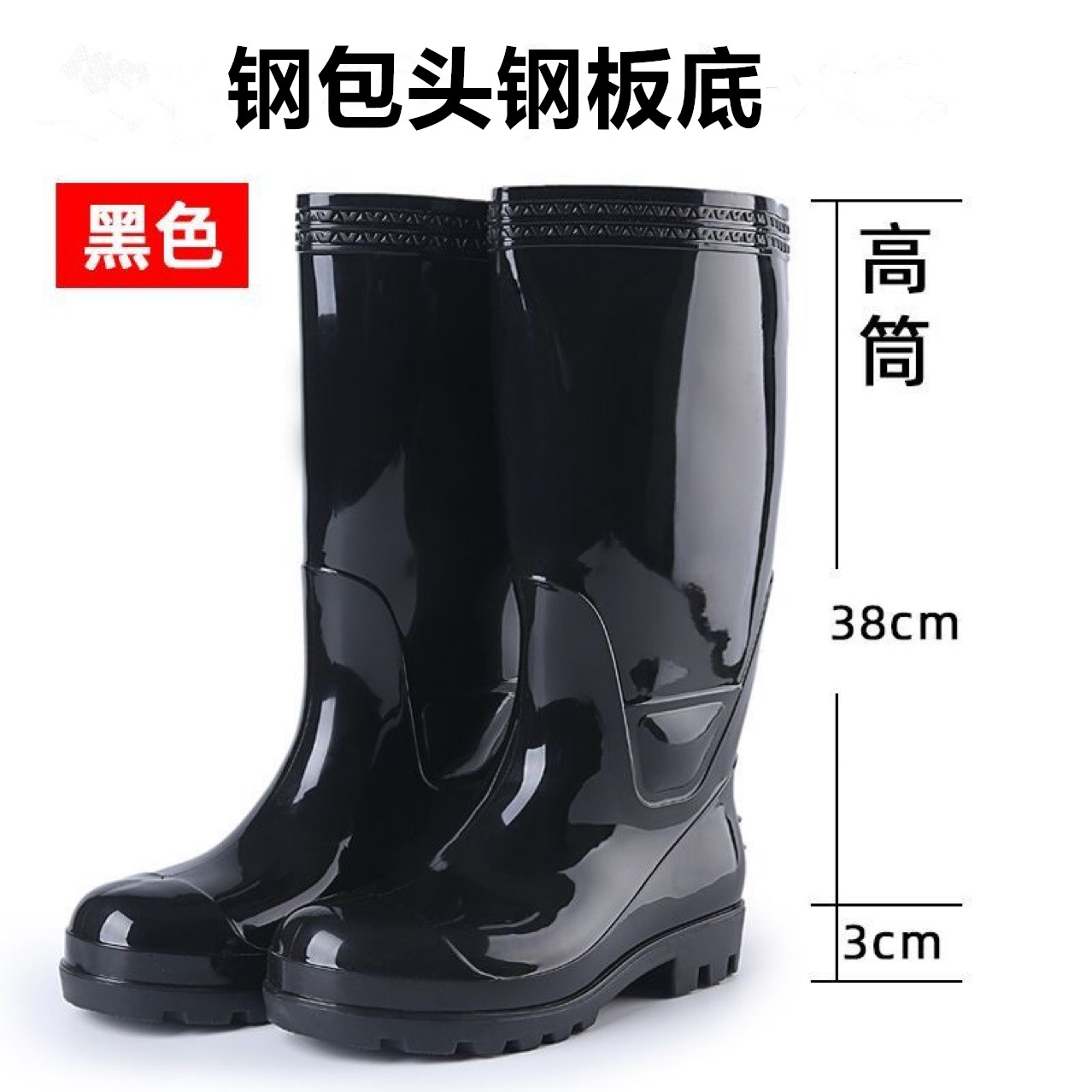 劳保雨靴产品图