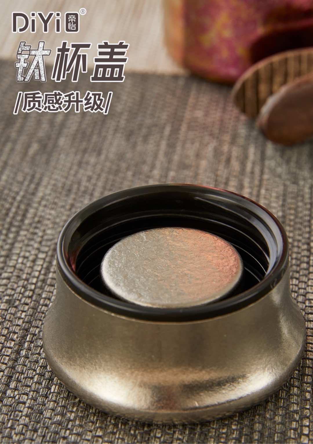 Made of titanium core, the DY-BW1290 Diyi pure titanium portable pocket cup has a 200ml mini capacity. It is easy to put in bags and take out. With a color box configuration, it is perfect for both personal use and as a gift pic 2