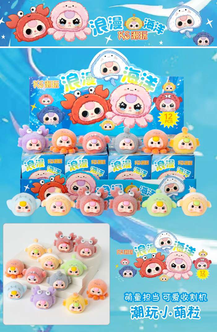 植绒十二星座 diy树脂萌粒公仔桌面车载饰品小摆件对对碰盲盒批发 