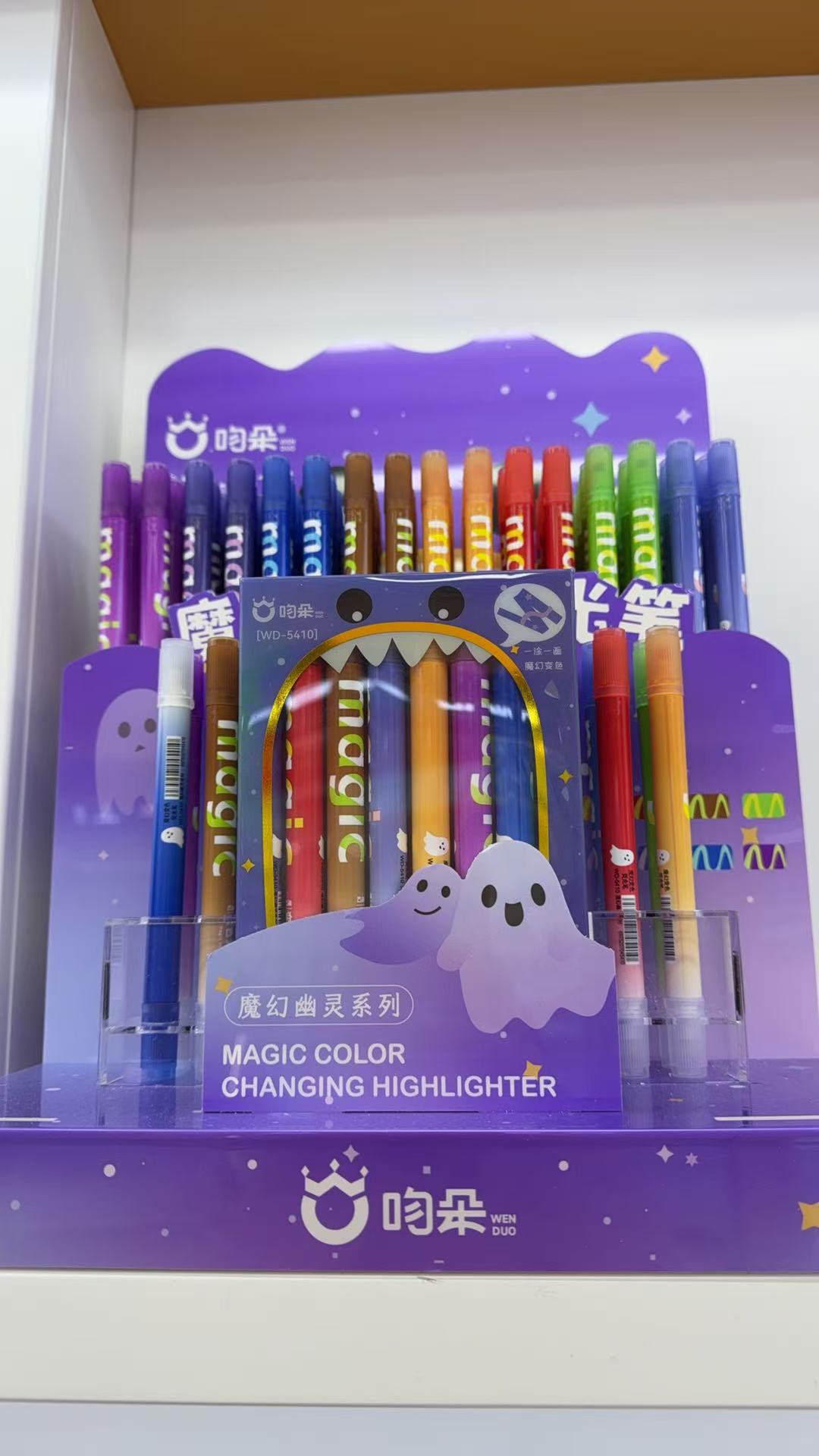 魔幻幽灵荧光笔 多色荧光笔 厂家直销