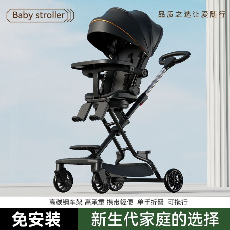 溜娃婴儿手推车360旋转可折叠小巧轻便0-4岁宝宝高景观溜娃神器细节图