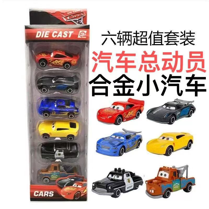 电动/遥控玩具实物图
