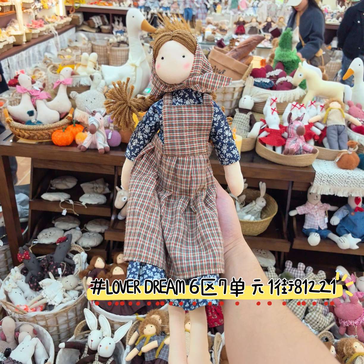 Loverdream咖色格子围裙深色碎花连衣裙头巾女孩布艺手作手工玩偶娃娃玩具 可爱情绪价值陪伴玩偶娃娃玩具送礼礼物