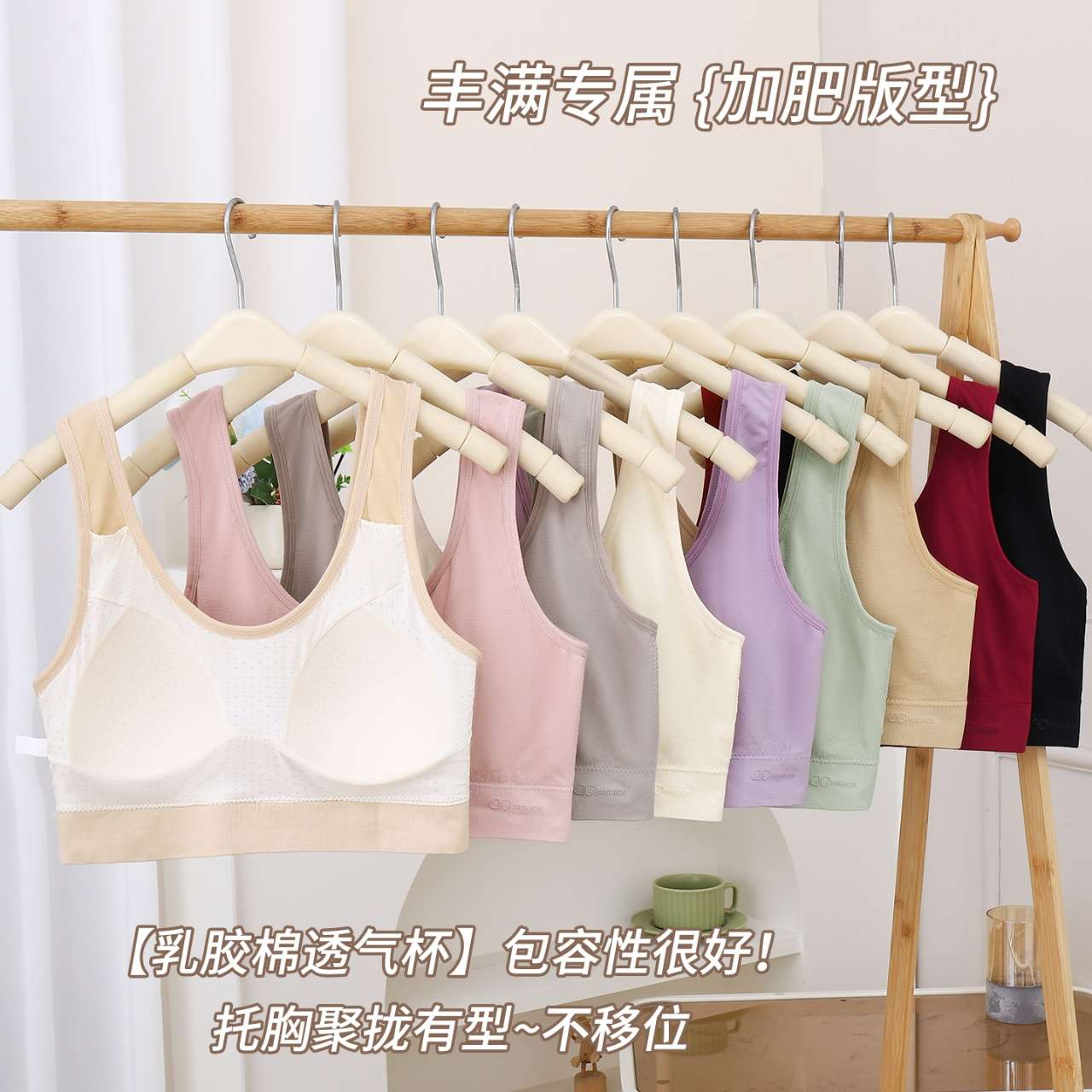 Enlarge and widen the beautiful back bra and gather the bra details Picture