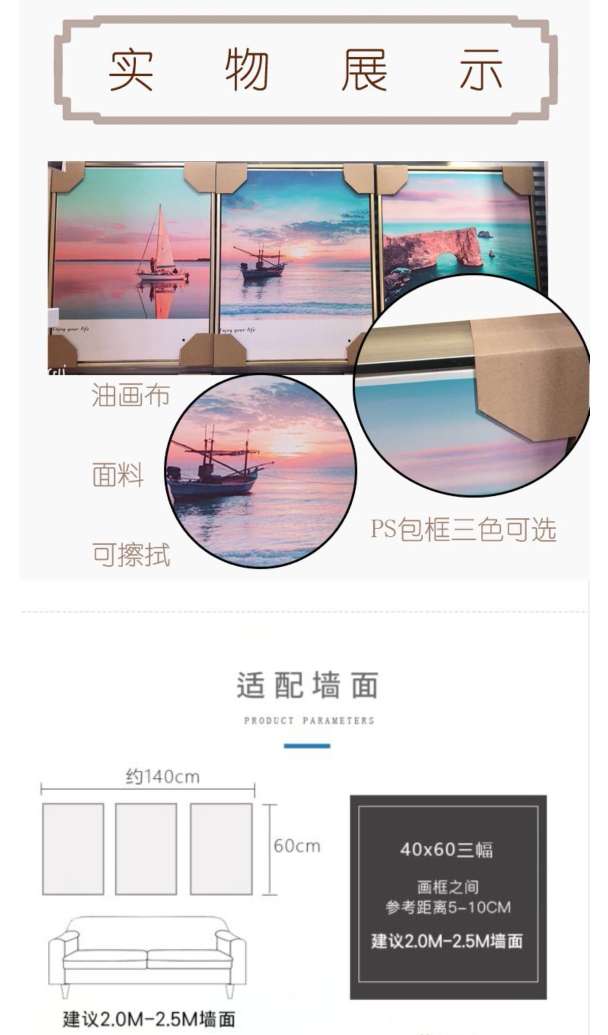 现代家居装饰画穆斯林壁画挂画木边壁饰画艺术挂画墙面装饰品4050无框画详情图2