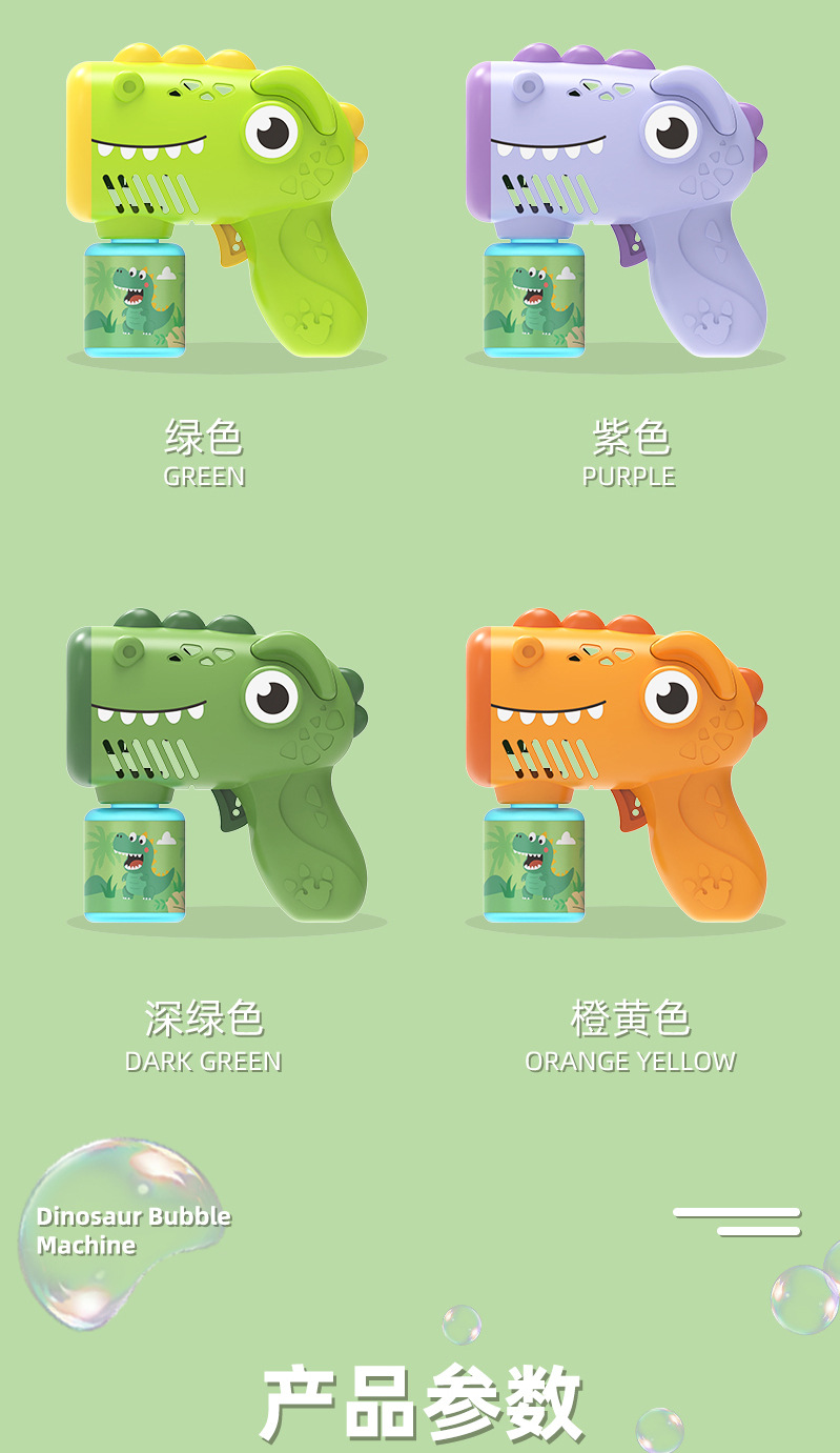 泡泡玩具儿童夏季卡通泡泡机泡泡棒休闲运动传统玩具批发儿童玩具
