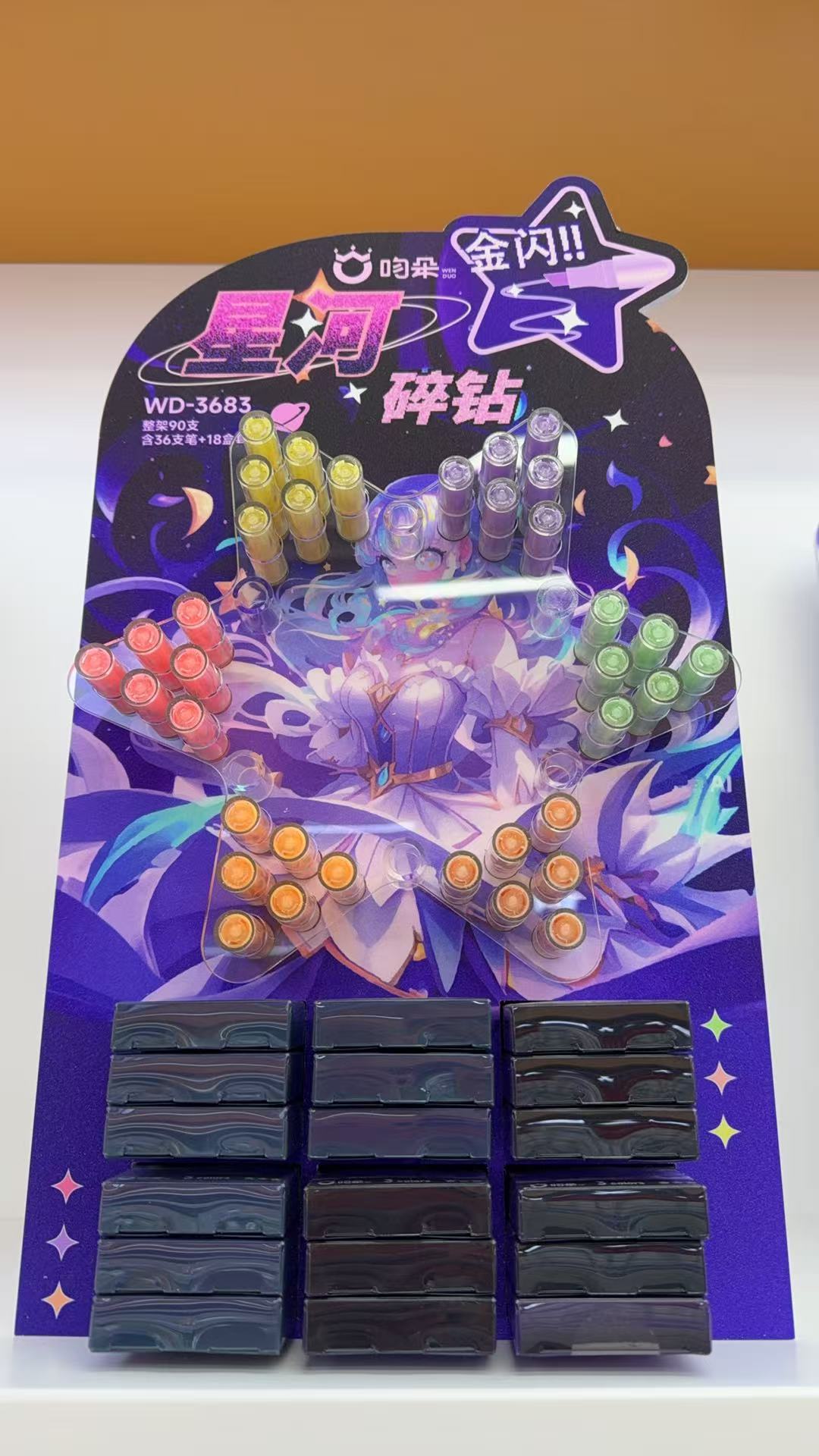 星河碎钻 金闪荧光笔 厂家直销 