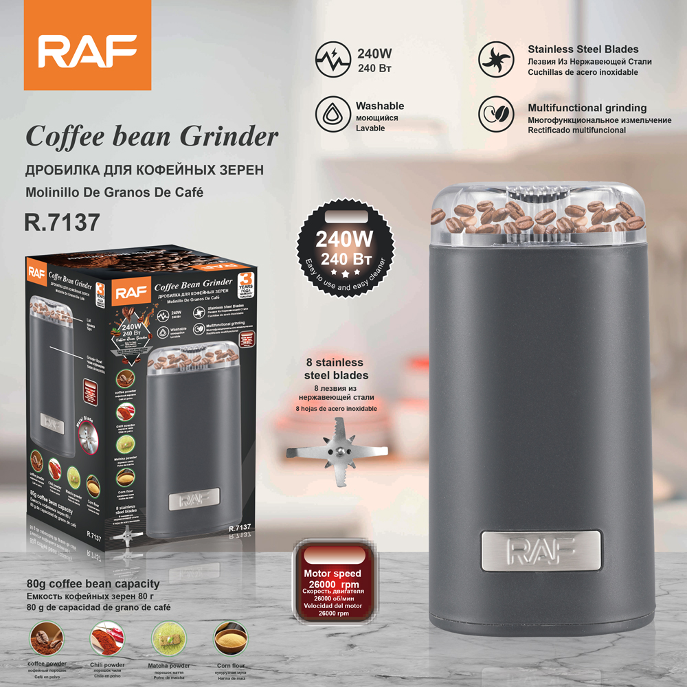 RAF多功能电动磨豆机干磨机家用轻便研磨杯80g便携咖啡豆研磨机
