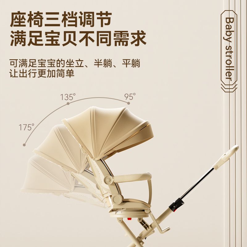 溜娃婴儿手推车360旋转可折叠小巧轻便0-4岁宝宝高景观溜娃神器详情图4