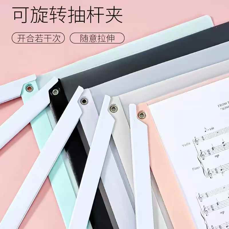 A4 Rotating pull rod folder, test paper holder, transparent pull rod holder, office supplies, materials, contract file holder Item Picture