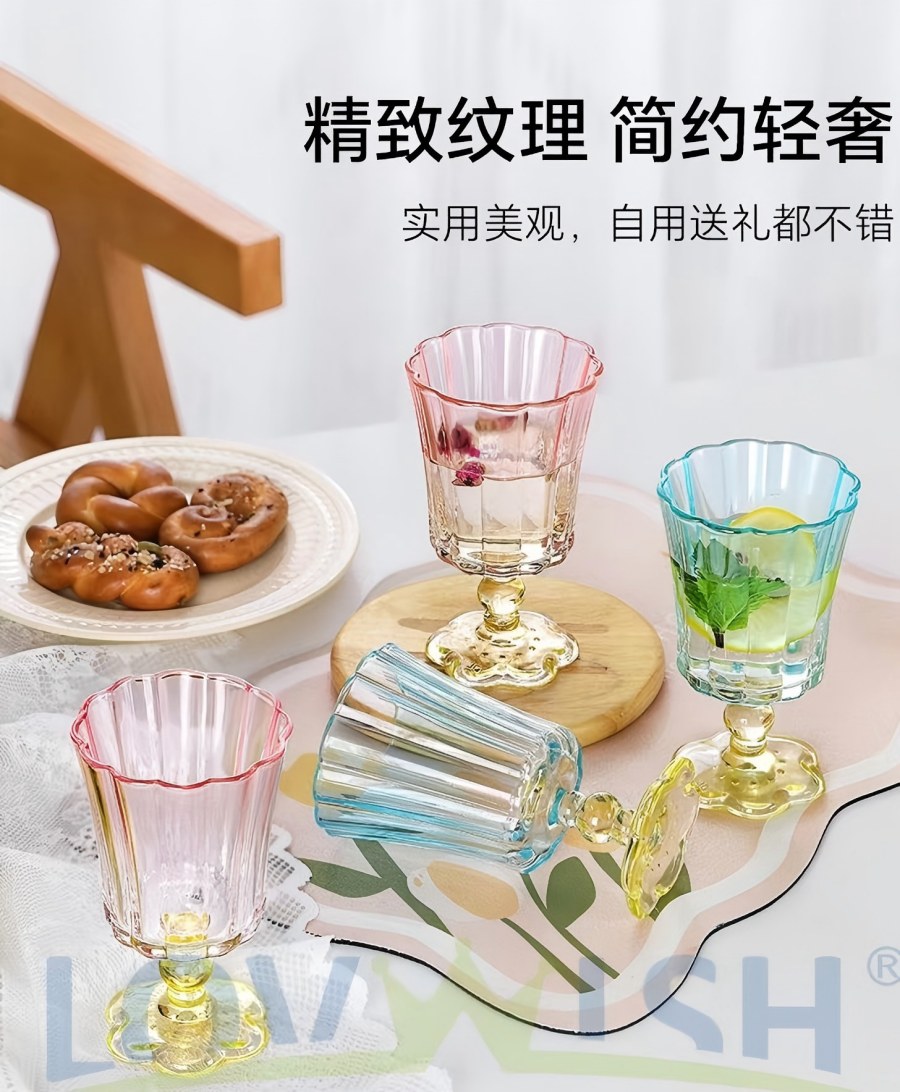 云朵杯高脚杯冰淇淋杯创意炫彩玻璃杯礼品套装两件套杯子245ml渐变色杯子