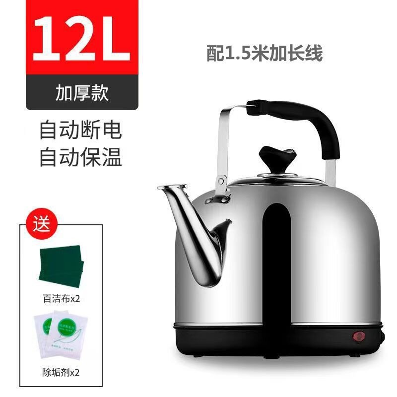 stainless steel electric kettle large capacity electric kettle automatic power off insulation household teapot free shipping Application Scenario