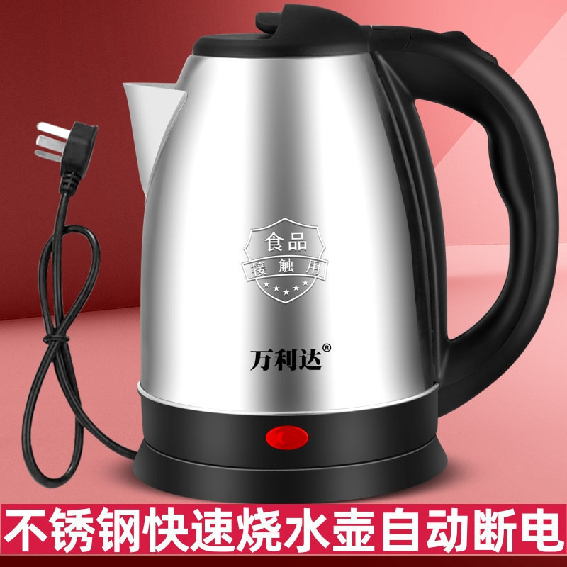 electric kettle electric kettle stainless steel integrated insulation automatic power off kettle student household full figure