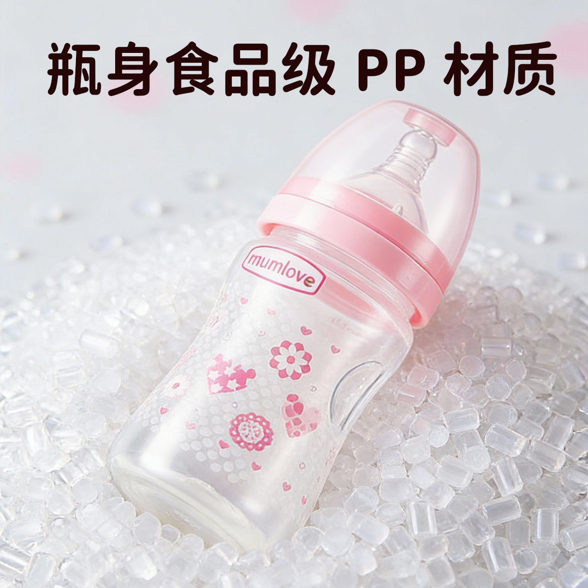 奶瓶/婴儿硅胶/婴儿床/母婴用品宝宝/桌上架产品图