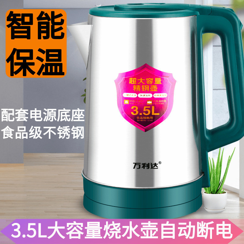 electric kettle electric kettle stainless steel integrated insulation automatic power off kettle student household details Picture