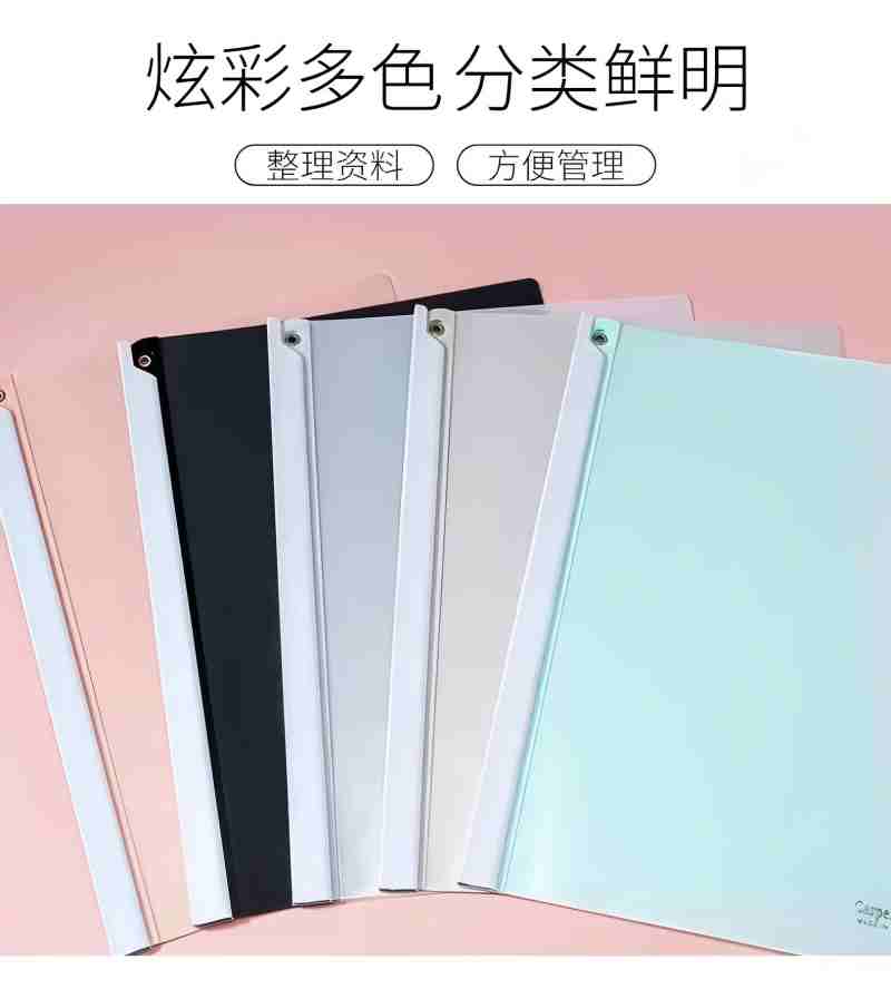 A4 Rotating pull rod folder, test paper holder, transparent pull rod holder, office supplies, materials, contract file holder Specification image