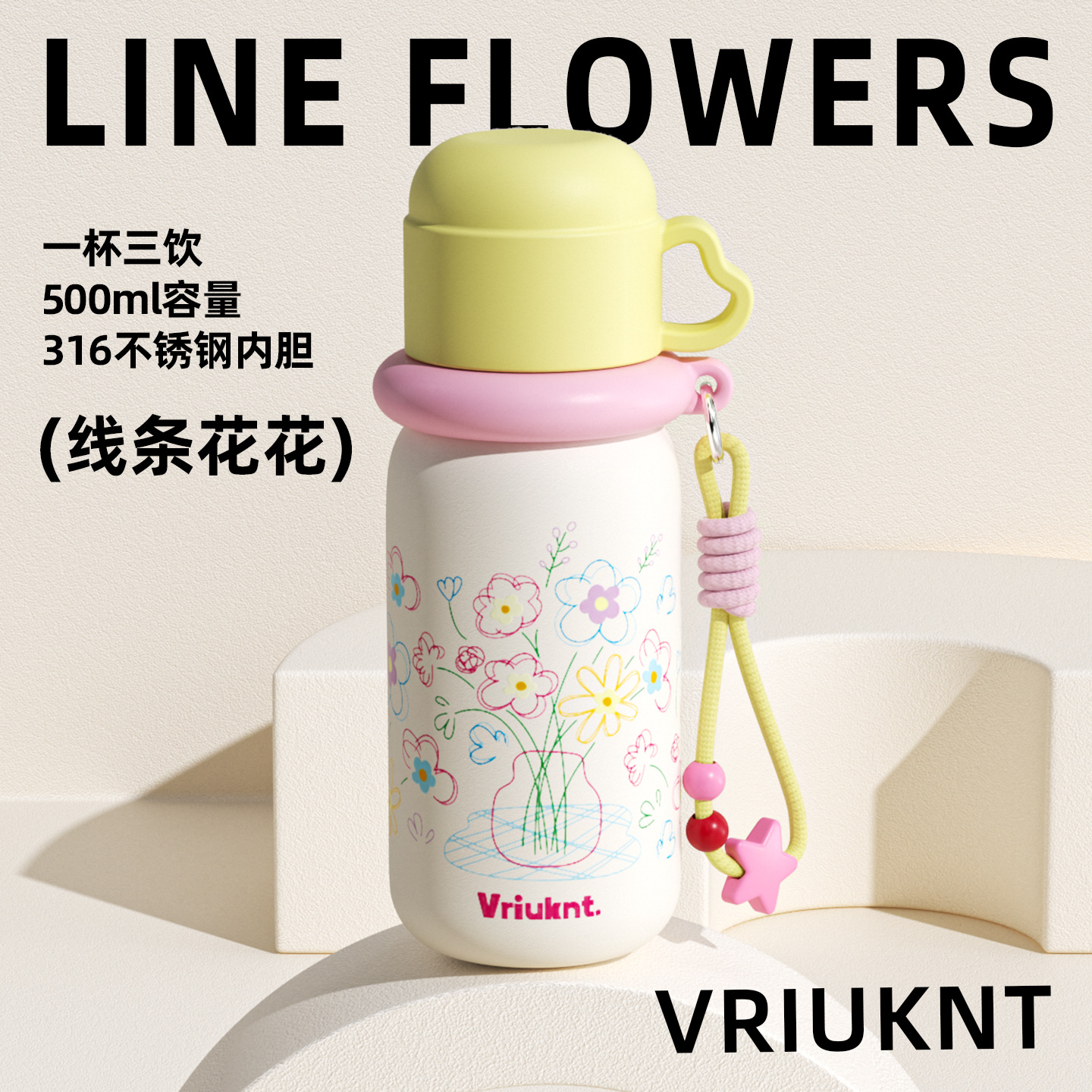 vriuknt vacuum cup for girls good-looking water cup 2025 new straw cup 316 stainless steel kettle portable details Picture