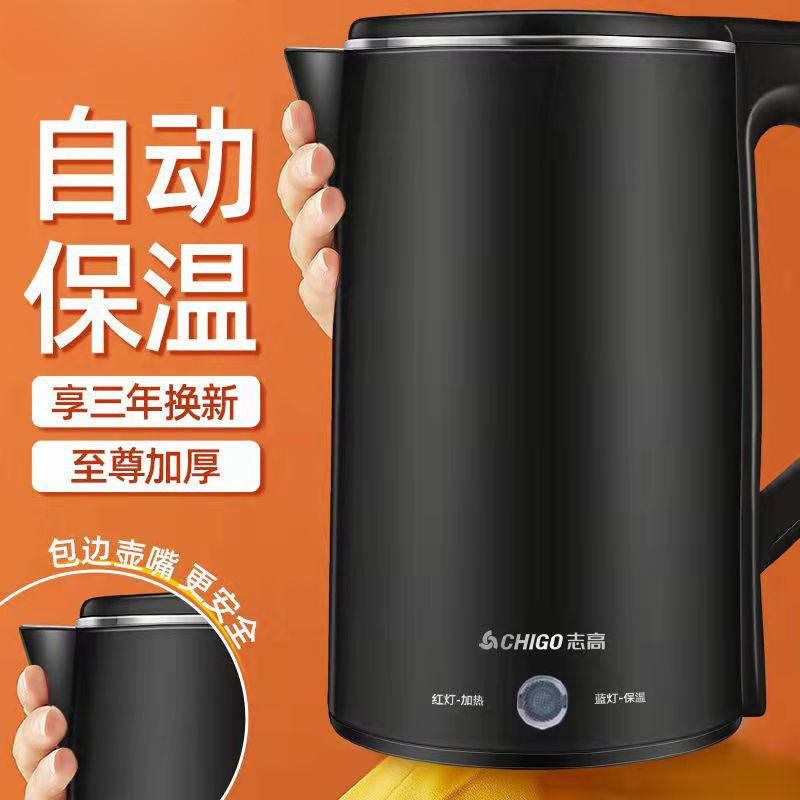 chigo kettle insulation integrated home appliance electrical kettle intelligent constant temperature stainless steel boiling water fast kettle large capacity details Picture
