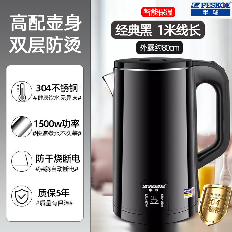 kettle household 304 stainless steel kettle thermal insulation integrated automatic power off large capacity electric kettle adjustable temperature Specification drawing