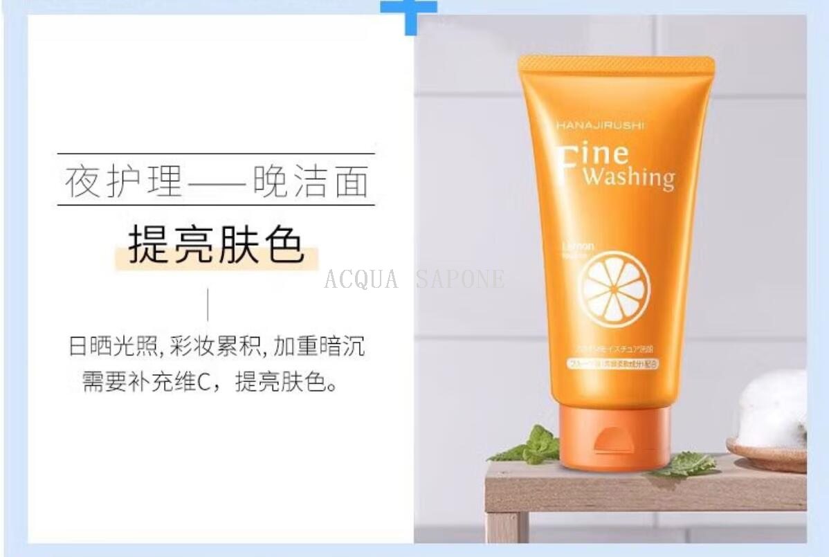 包邮 日本进口洗面奶洗脸 花印维他命亮白洁面乳（黄色柠檬）120g详情6