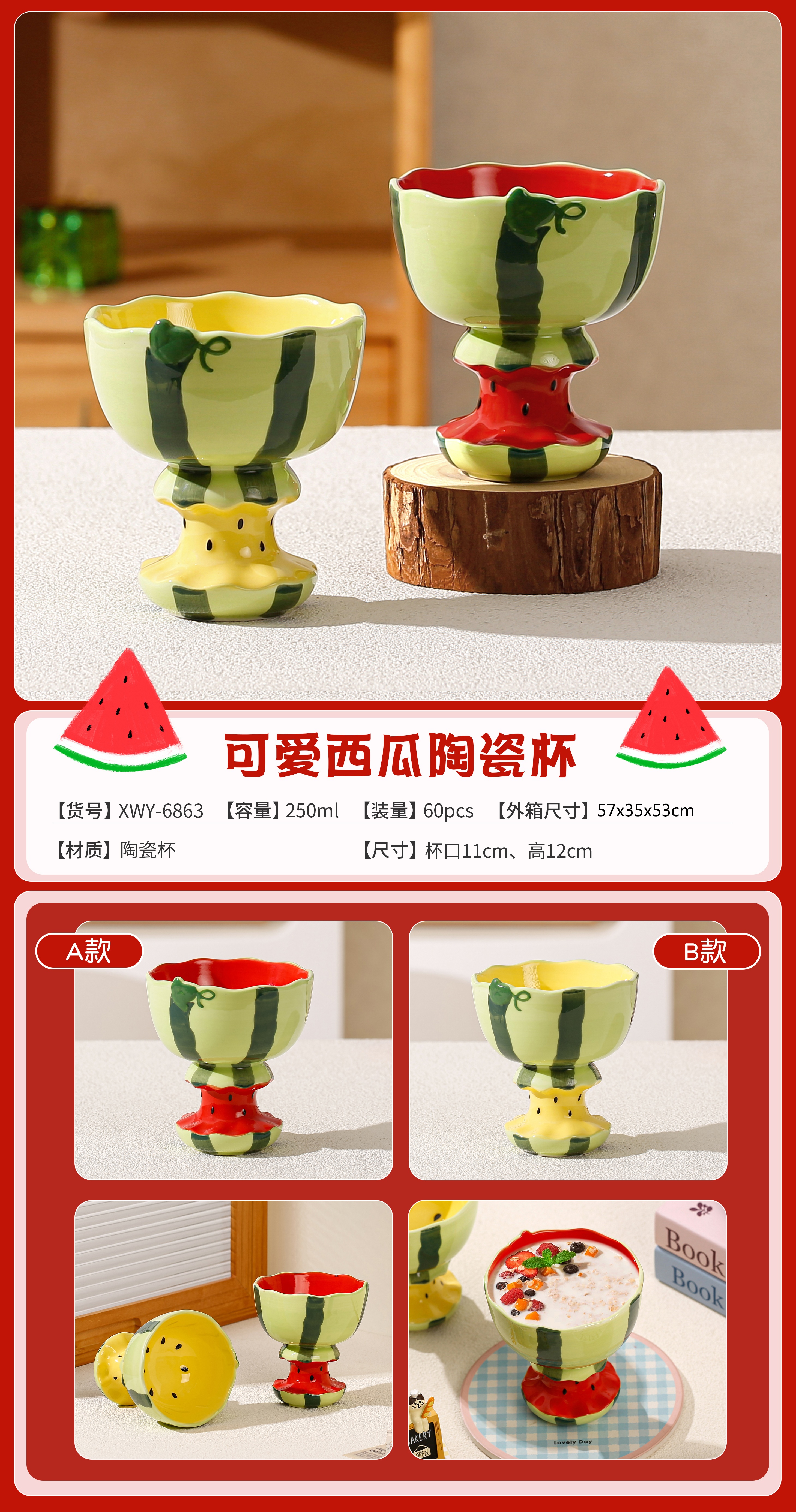 餐具礼品碗欧式碗欧式餐具陶瓷碗陶瓷餐具中式餐具创意礼品日式碗盘水果塑料盘干果盘水果盘发玻璃果盘水果塑料盘陶瓷盘详情30