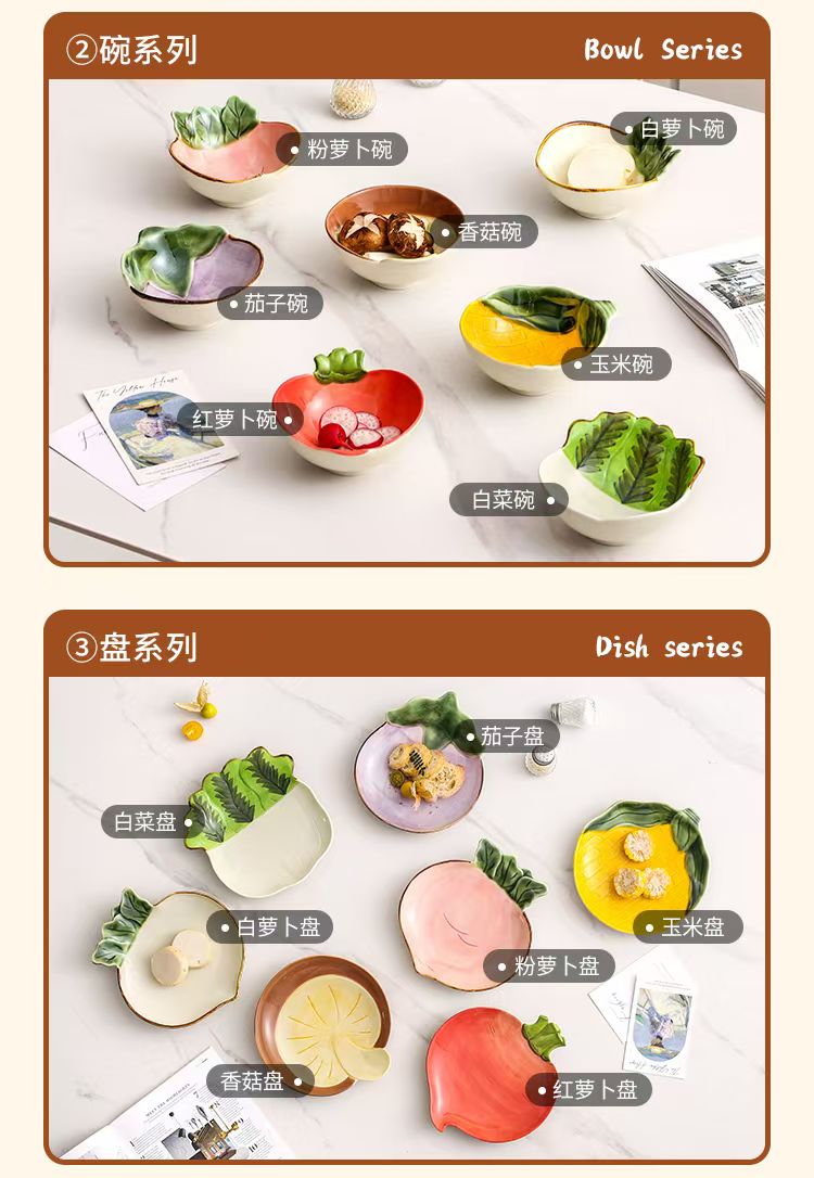 餐具礼品碗欧式碗欧式餐具陶瓷碗陶瓷餐具中式餐具创意礼品日式碗盘水果塑料盘干果盘水果盘发玻璃果盘水果塑料盘陶瓷盘详情24