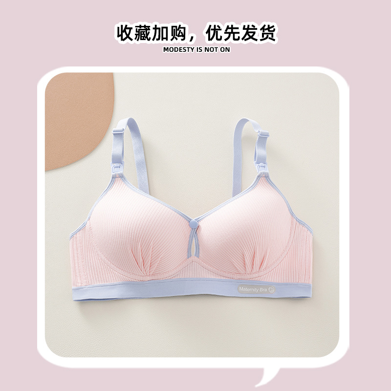 [manufacturer] pure cotton fabric nursing bra push up and anti-sagging nursing bra maternity underwear sleep ventilation Specification drawing