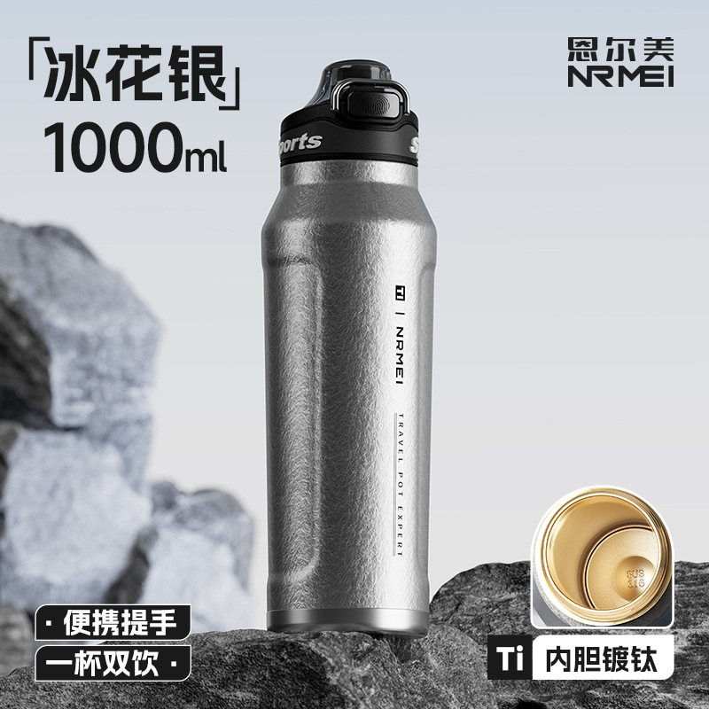 vacuum cup large large-capacity water cup male students for school outdoor sports bottle cold insulation ice cup 25 new full figure