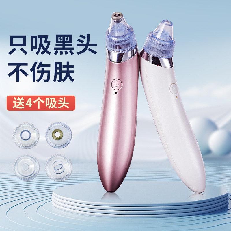 8030 Blackhead Suction Device, vacuum negative pressure multi-head blackhead remover, rechargeable acne cleaning device, facial care