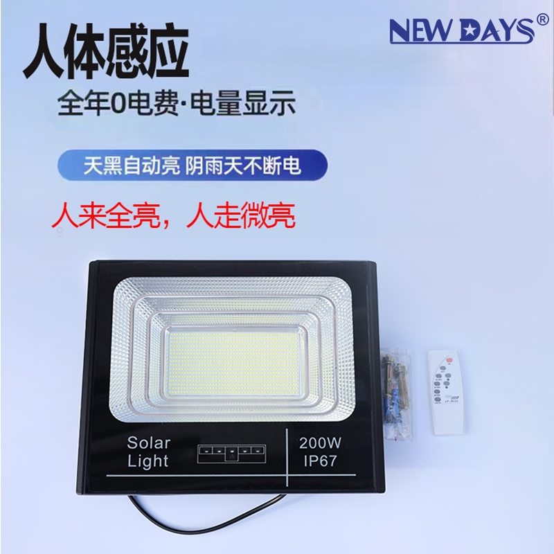 NEWDAYS brand's new cross-border LED battery level display, plastic housing, solar floodlight, floodlight, emergency light, high-brightness street light details Picture