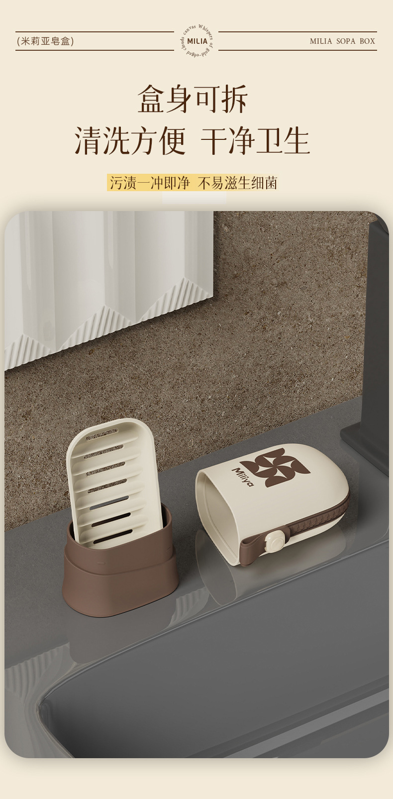 The T54-Y-9116 soap box is a sealed portable soap box with a lid that drains water. It is a soap storage box for business trips and can stand upright detail image 8