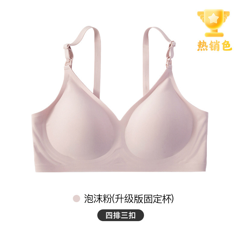 rovo four seasons nursing underwear female pregnant women push up and anti-sagging big chest small non-marking fixing cup wholesale bra Application Scenario
