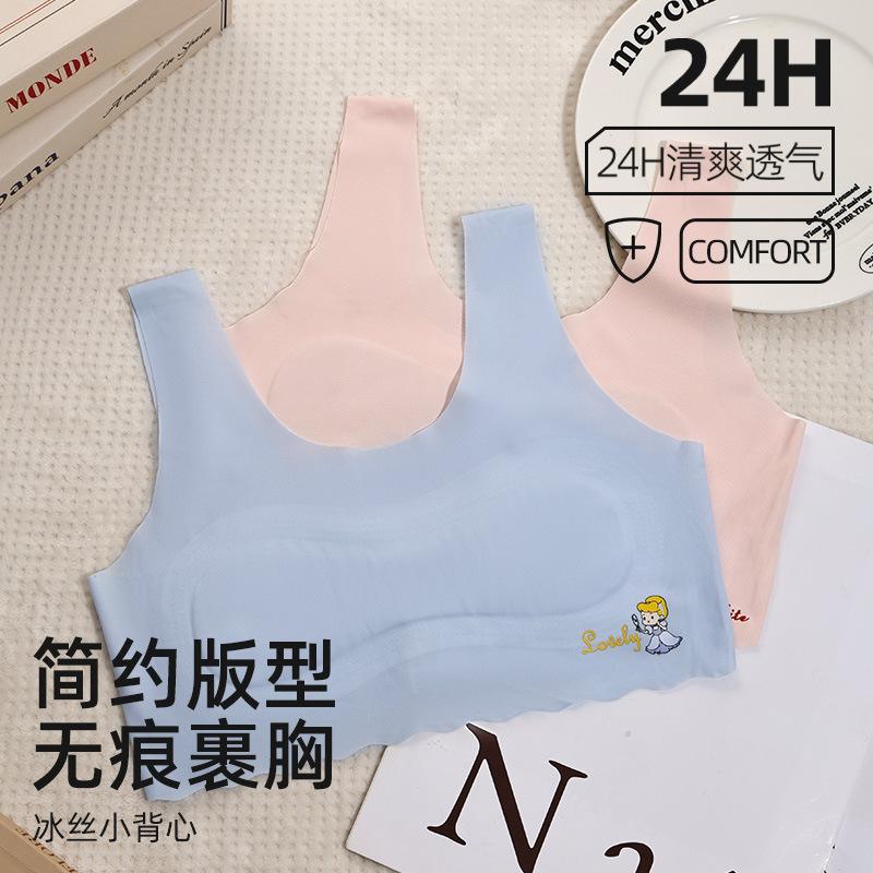 developmental girls girl's underwear 9-12 ice silk vest student children's underwear bra female summer seamless details Picture
