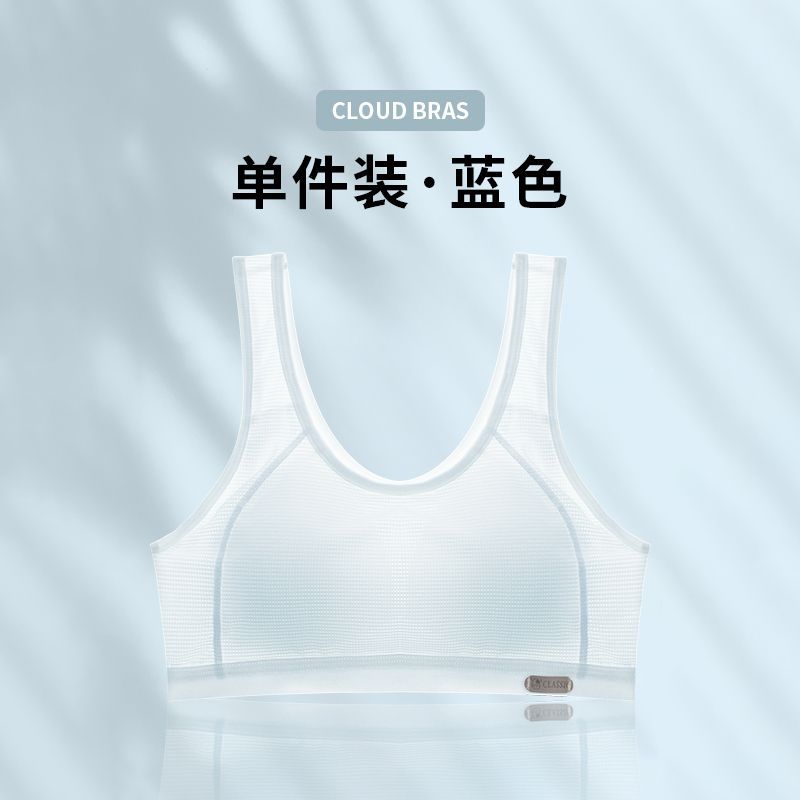 chest-wrapped vest girls' underwear anti-exposure vest thin mould cup applicable age group children 7-12 years old development period full figure
