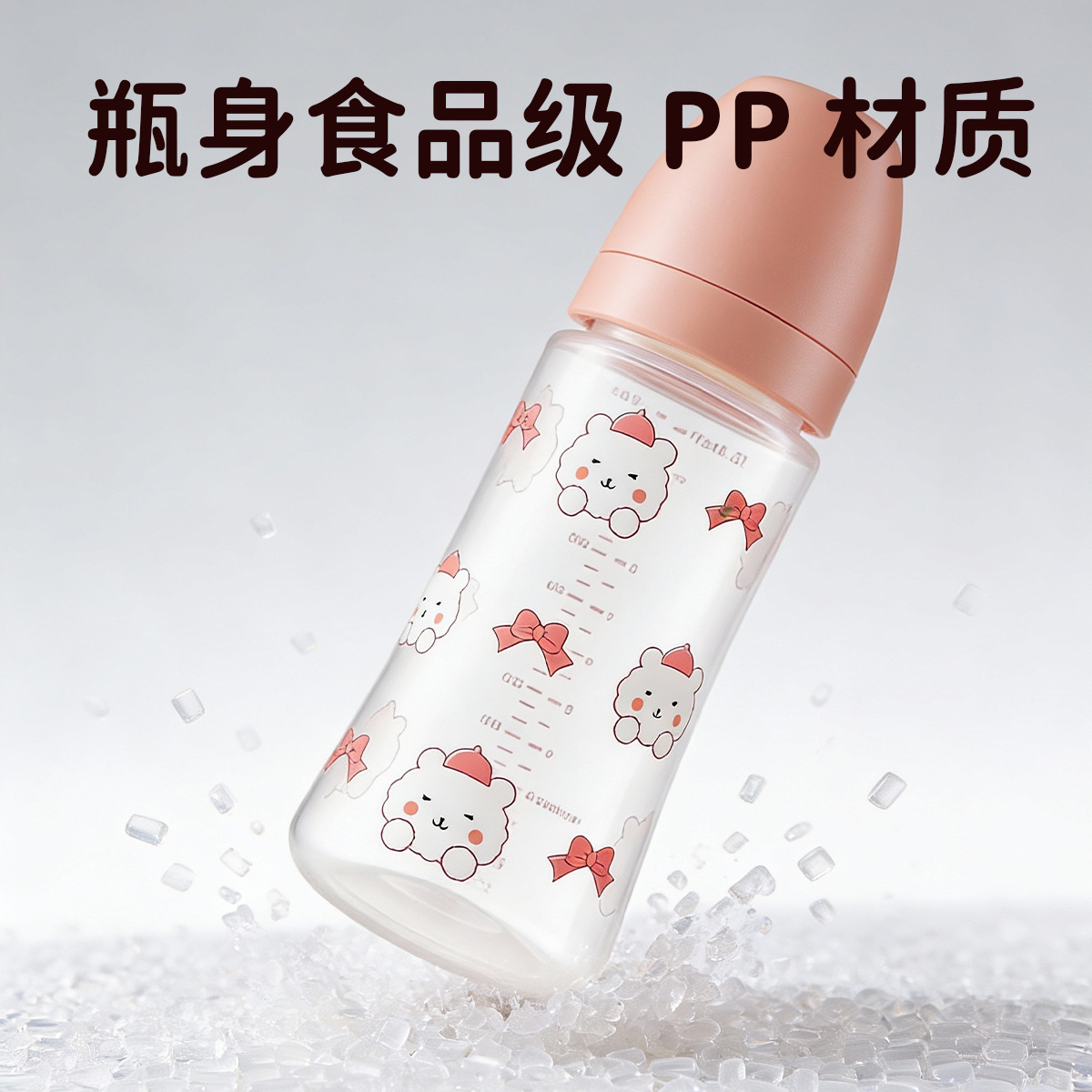 奶瓶/婴儿硅胶/婴儿床/母婴用品宝宝/桌上架产品图