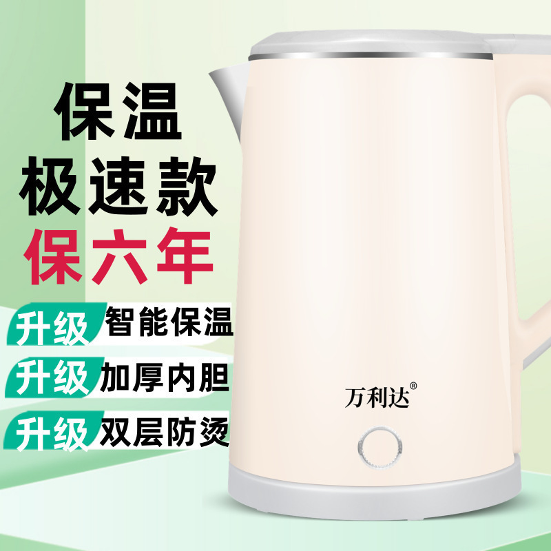 electric kettle electric kettle stainless steel integrated insulation automatic power off kettle student household Item Picture