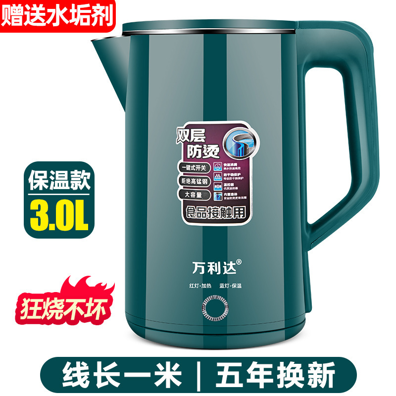 2025 new home appliance electrical kettle insulation integrated malata kettle dormitory kettle 304 stainless steel full figure