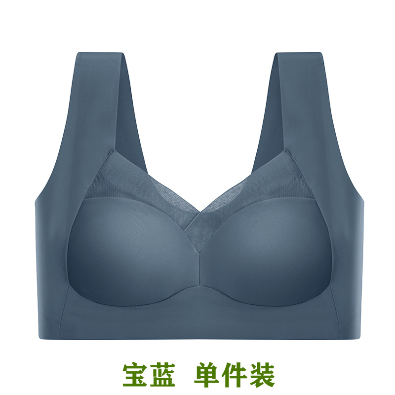 one-piece fixed cup seamless underwear women's sexy ice silk gathered wireless beauty back plump girls plus size vest bra Specification drawing