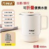 malata portable kettle folding kettle small travel electric kettle aircraft high-speed rail with kettle Application Scenario
