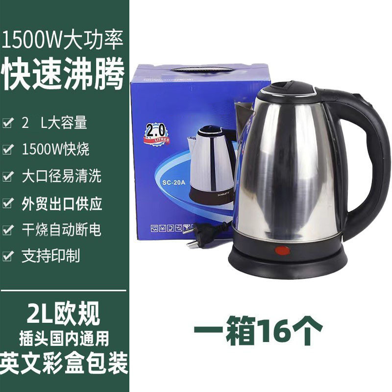 malata kettle household double layer kettle curling stainless steel automatic power off electric kettle fast boiling Specification drawing