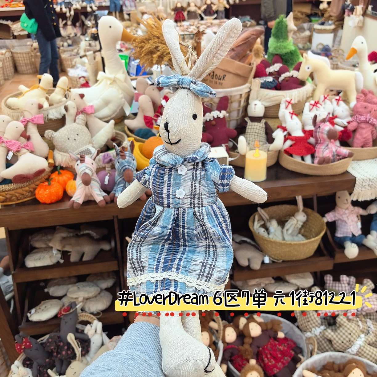 LoverDream蓝色格子连衣裙麻布艺手作手工坐立兔子玩偶娃娃玩具摆件 可爱情绪价值陪伴玩偶玩具摆件送礼礼物礼品