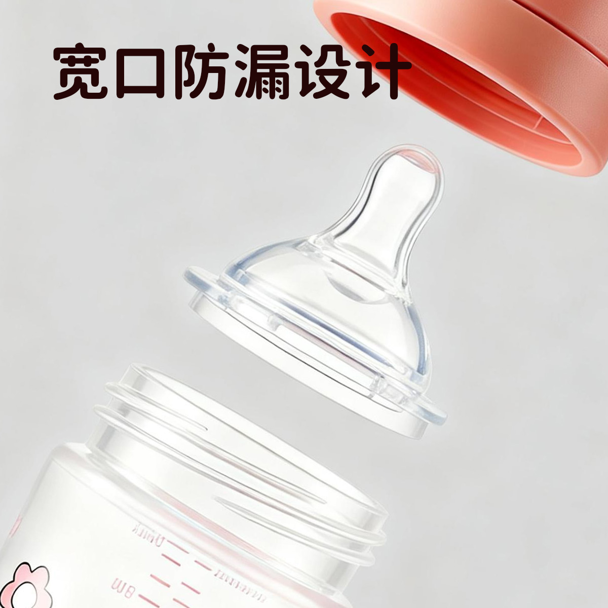 奶瓶相关实物图